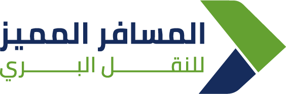 المسافر المميز